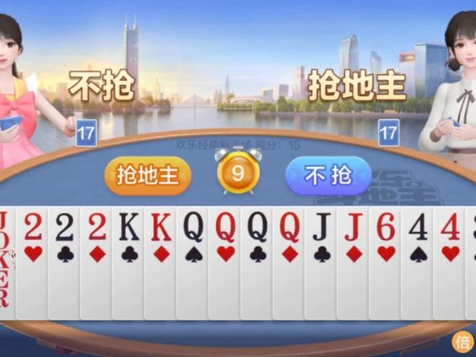 鼎天国际app安装步骤示意图