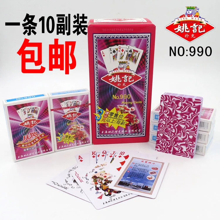 鼎天国际app斗地主游戏经典界面