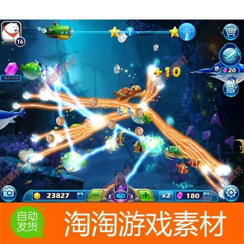 Boss挑战捕鱼，集结火力击败巨兽