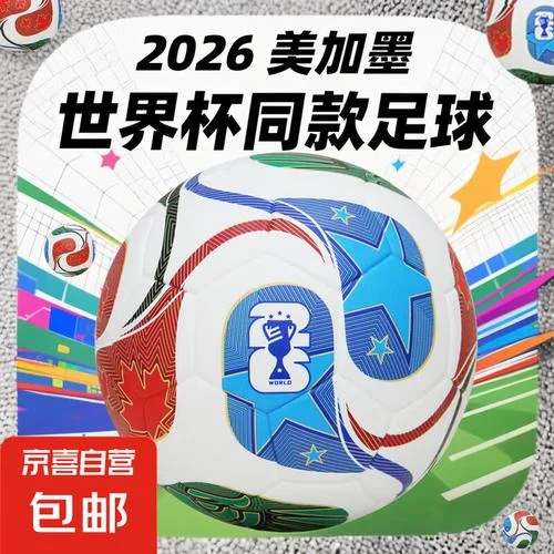 鼎天国际app体育赛事热门推荐